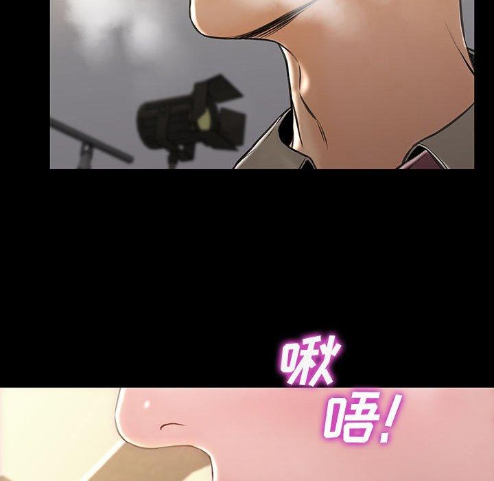 《网红吴妍智》漫画 第20话