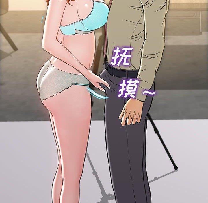 《网红吴妍智》漫画 第20话