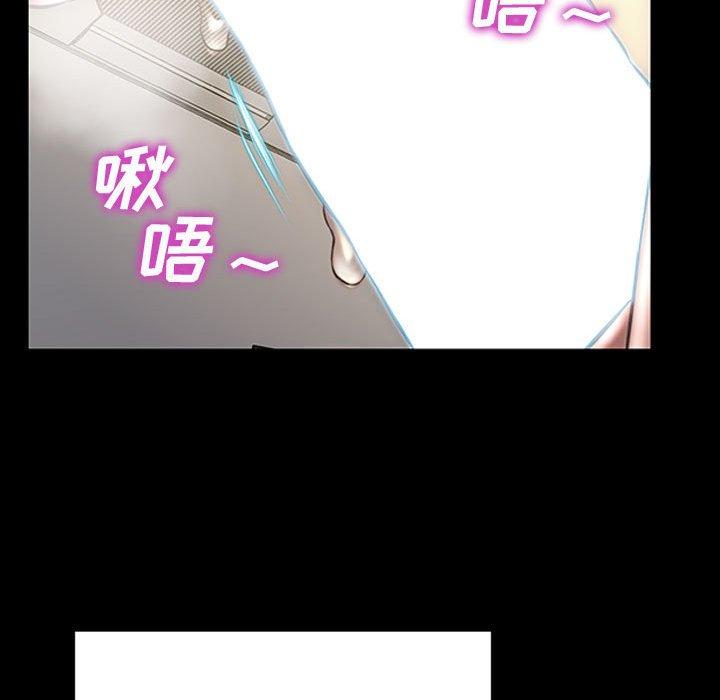 《网红吴妍智》漫画 第20话