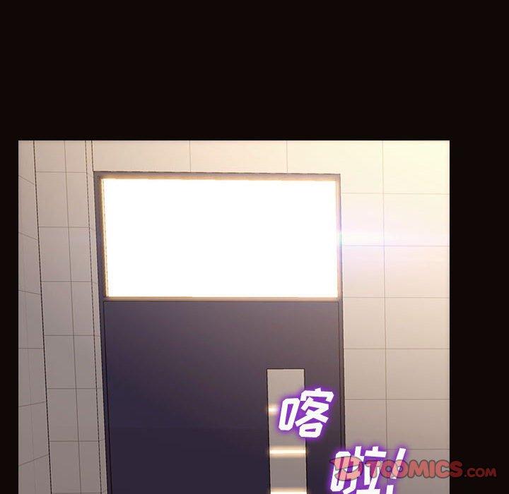 《网红吴妍智》漫画 第20话