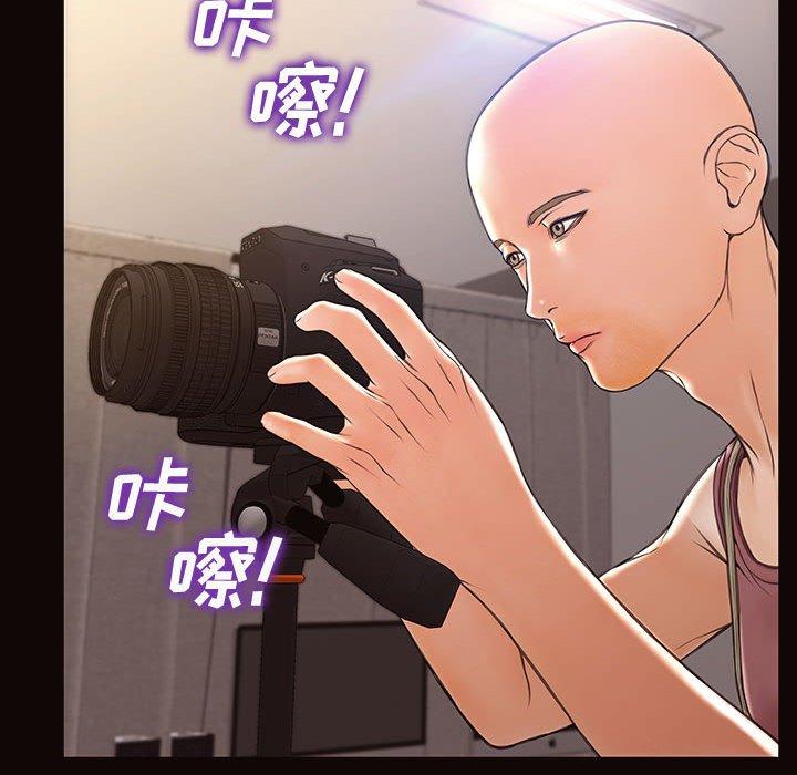 《网红吴妍智》漫画 第20话