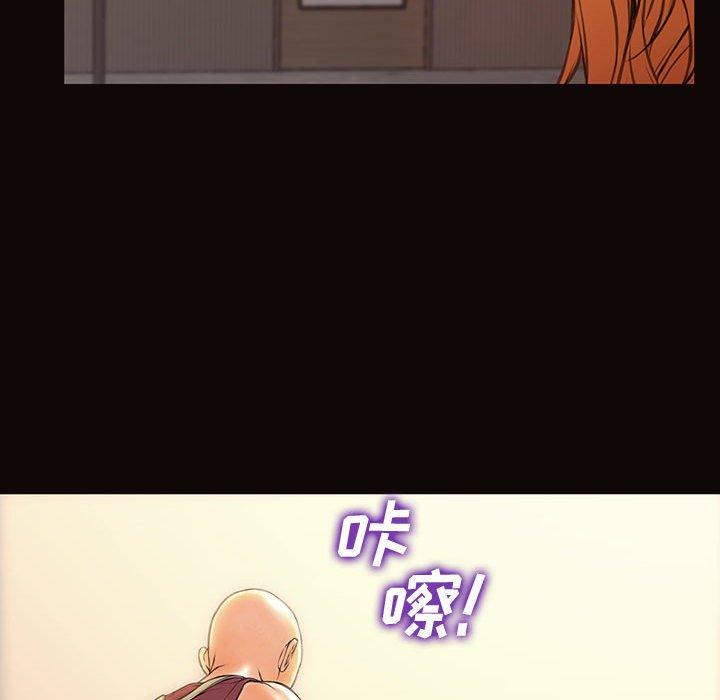 《网红吴妍智》漫画 第20话