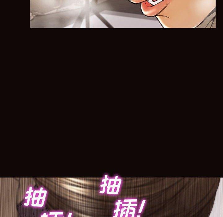 《网红吴妍智》漫画 第21话