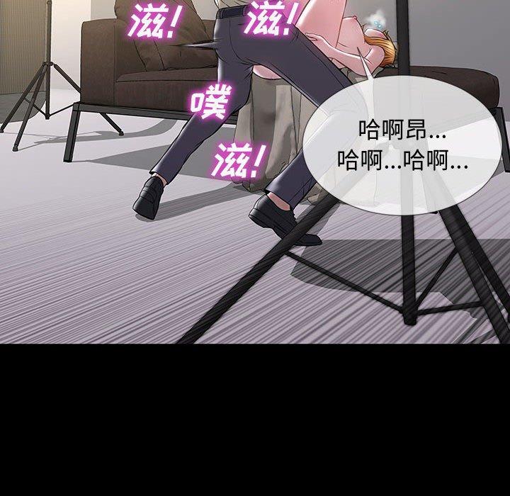 《网红吴妍智》漫画 第21话