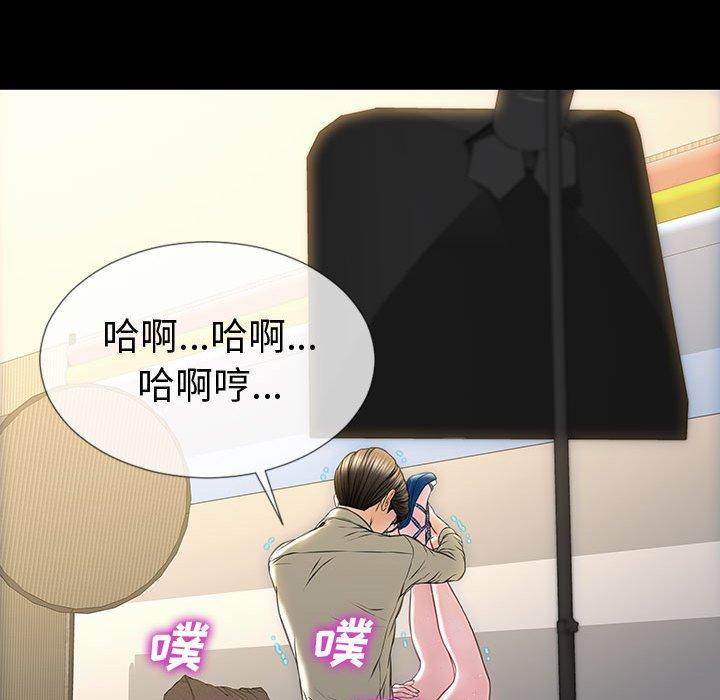 《网红吴妍智》漫画 第21话