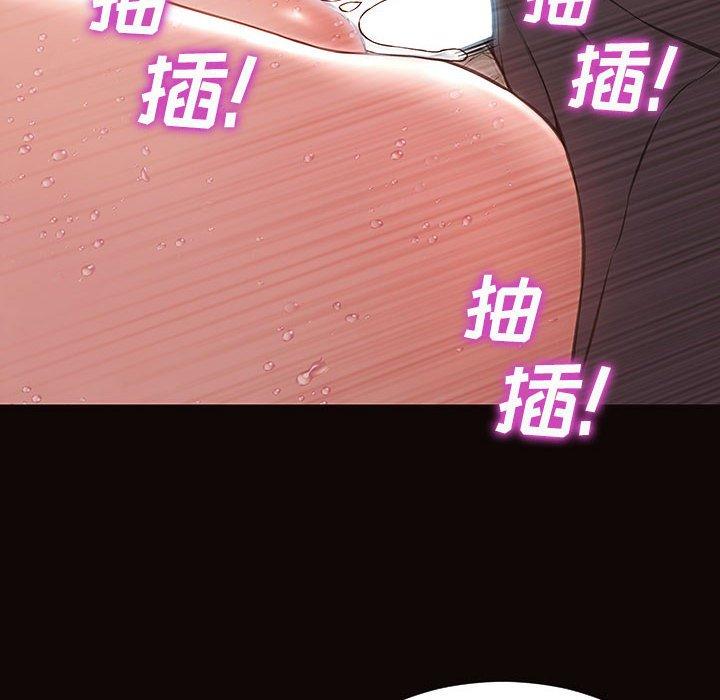 《网红吴妍智》漫画 第21话