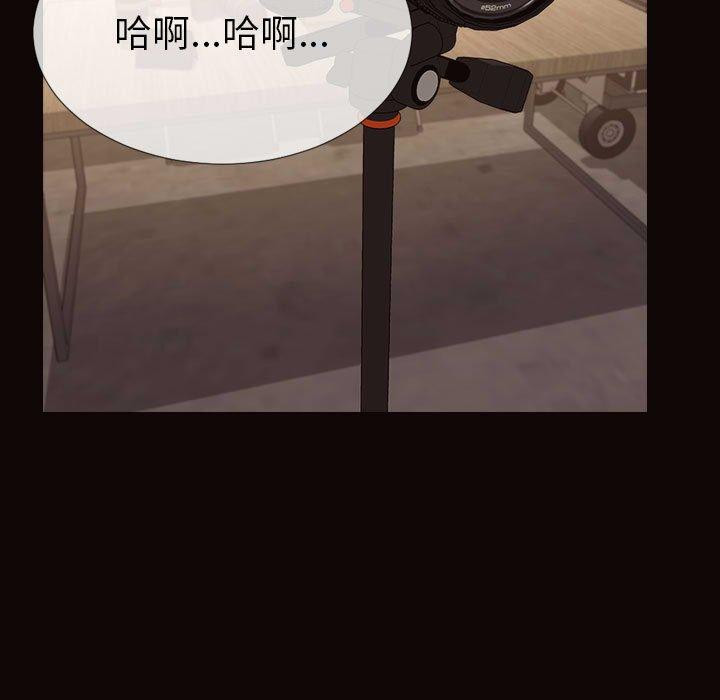 《网红吴妍智》漫画 第21话