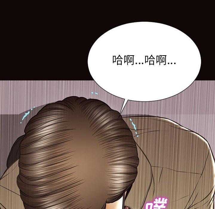 《网红吴妍智》漫画 第21话
