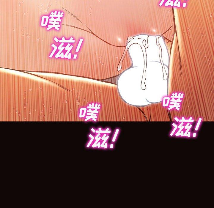 《网红吴妍智》漫画 第22话