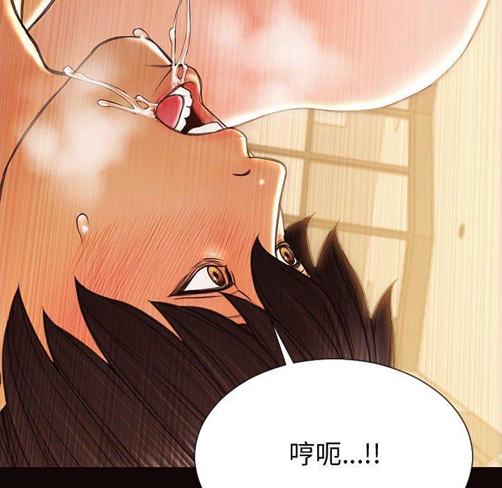 《网红吴妍智》漫画 第22话