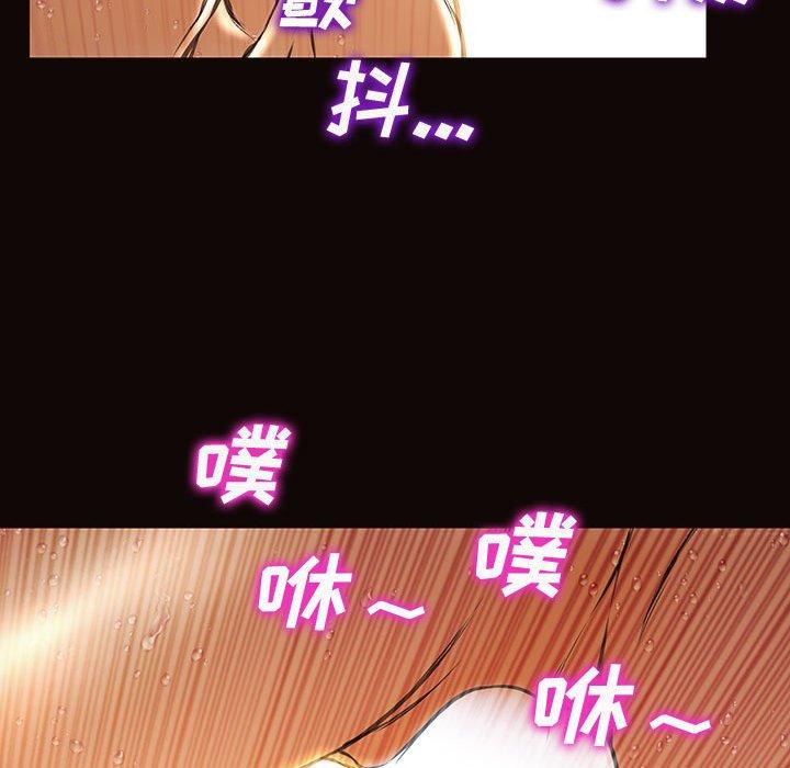 《网红吴妍智》漫画 第22话