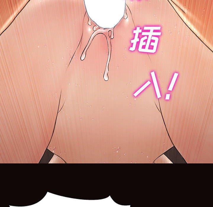《网红吴妍智》漫画 第22话