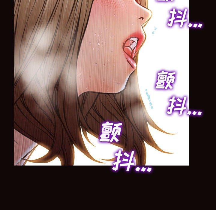《网红吴妍智》漫画 第22话