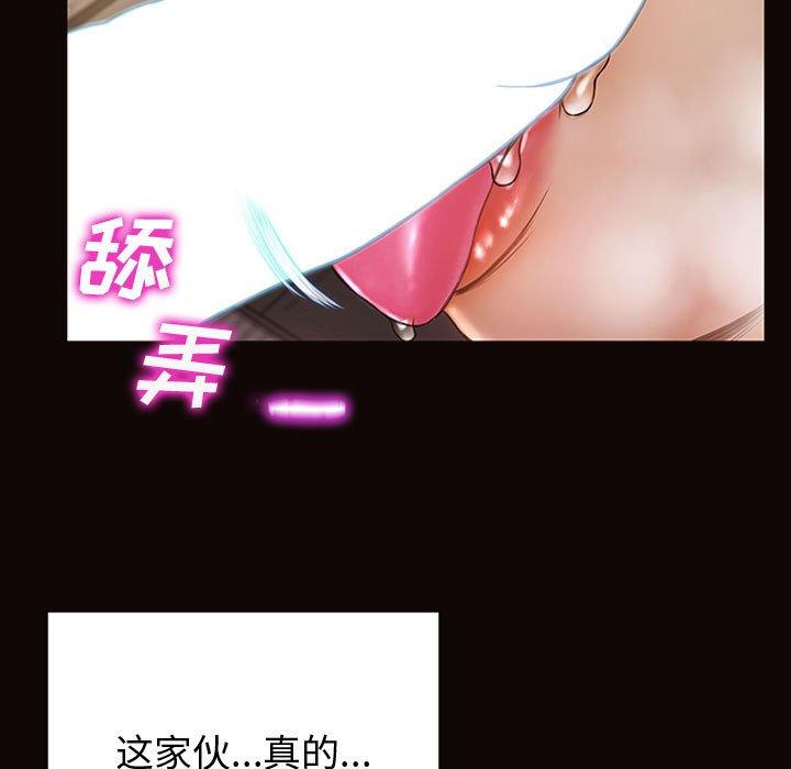 《网红吴妍智》漫画 第22话