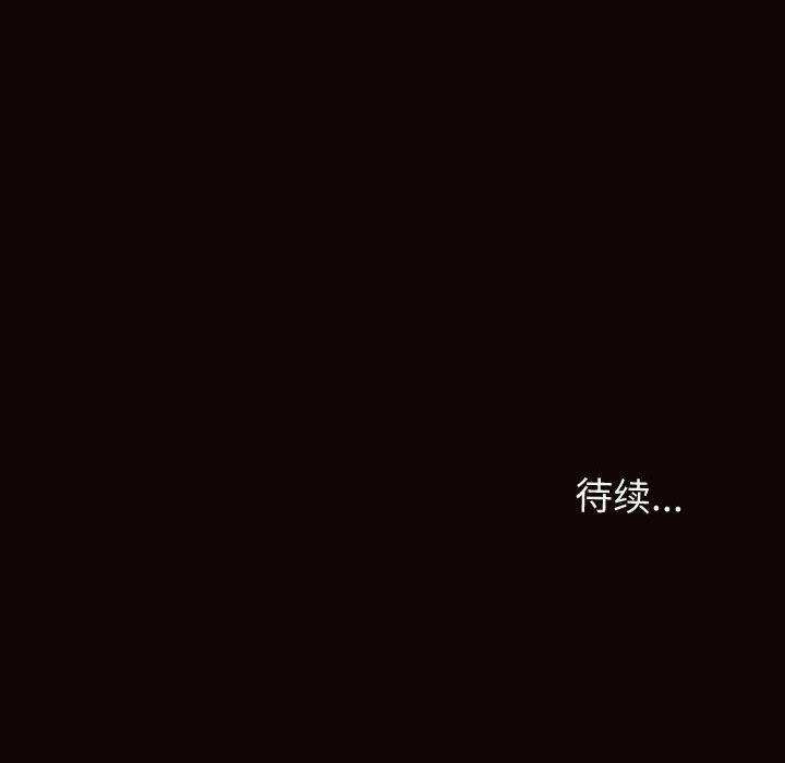 《网红吴妍智》漫画 第22话