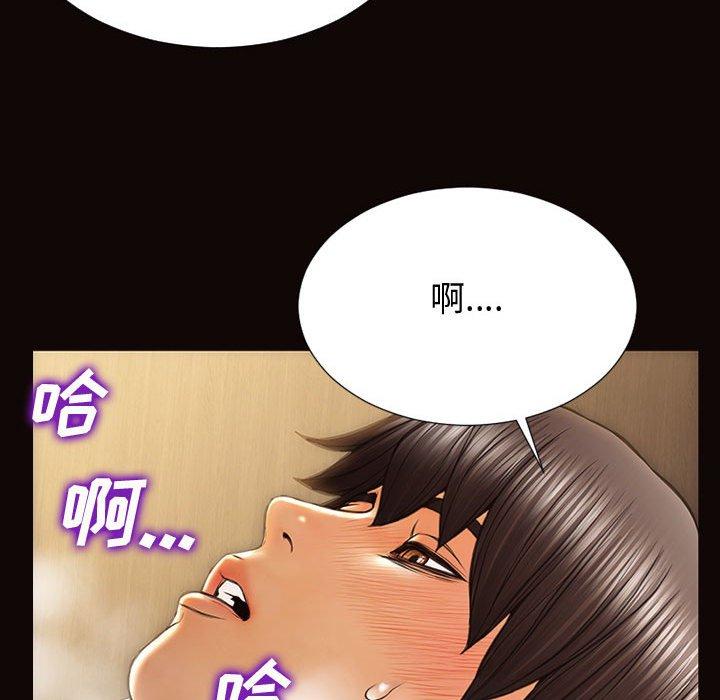 《网红吴妍智》漫画 第22话