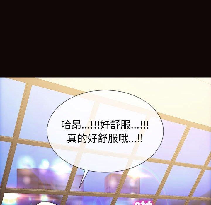 《网红吴妍智》漫画 第22话