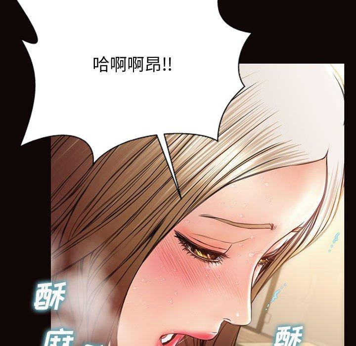 《网红吴妍智》漫画 第22话