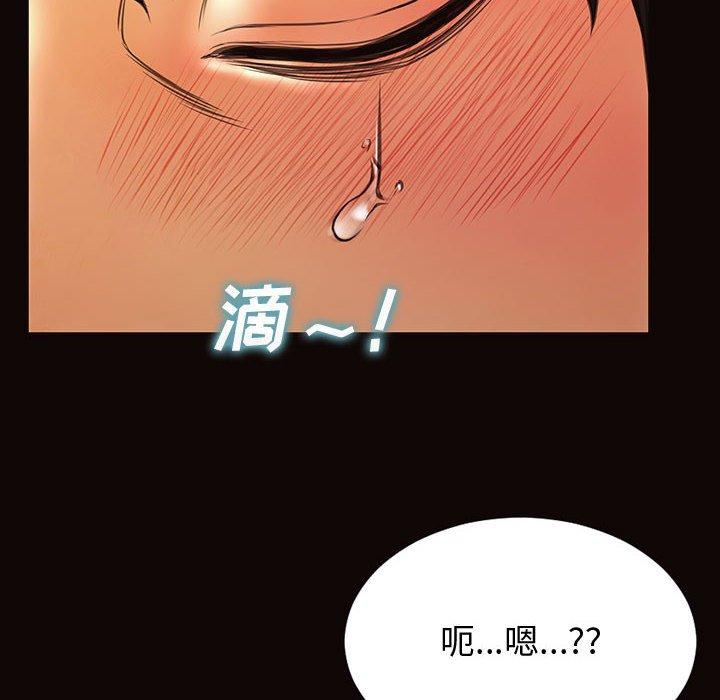 《网红吴妍智》漫画 第22话