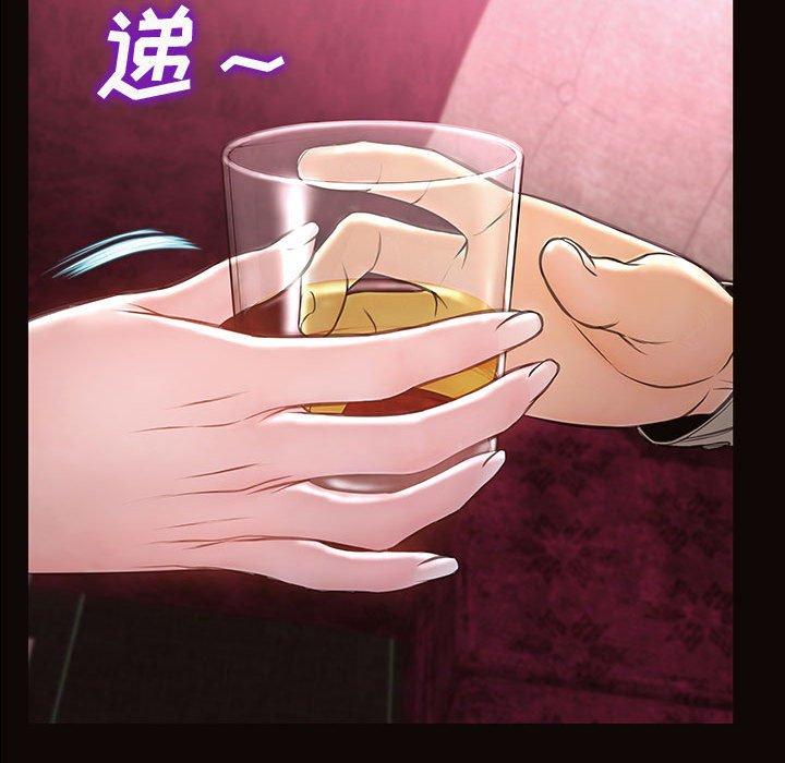 《网红吴妍智》漫画 第23话