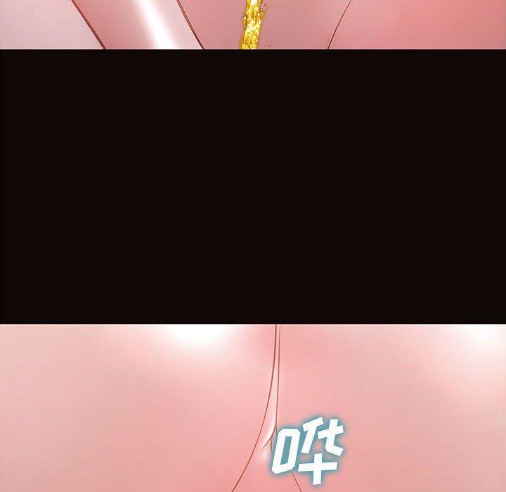 《网红吴妍智》漫画 第23话