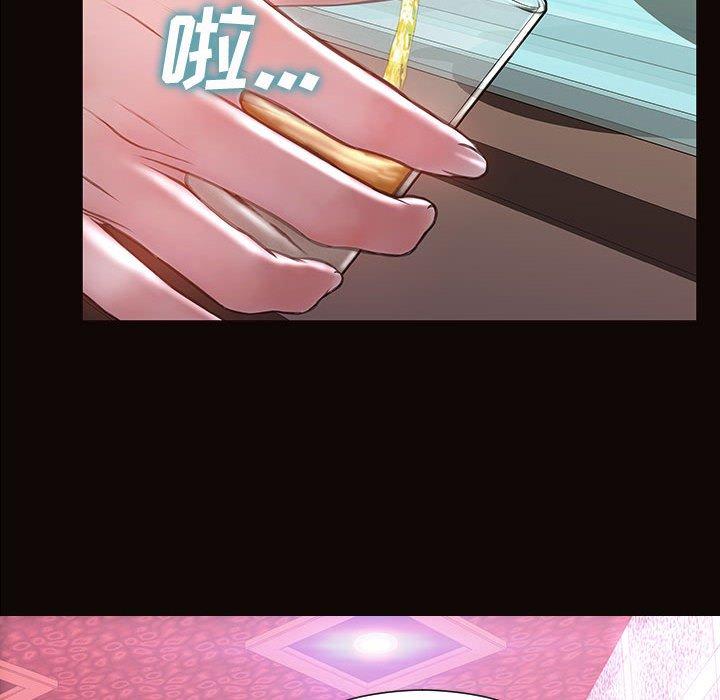 《网红吴妍智》漫画 第23话