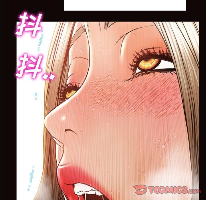 《网红吴妍智》漫画 第23话