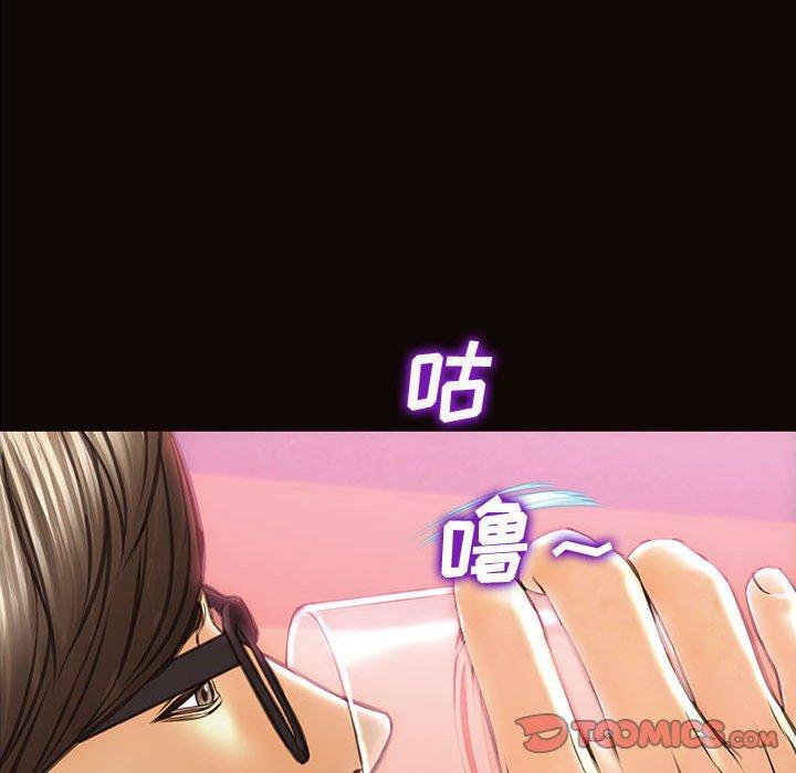 《网红吴妍智》漫画 第23话
