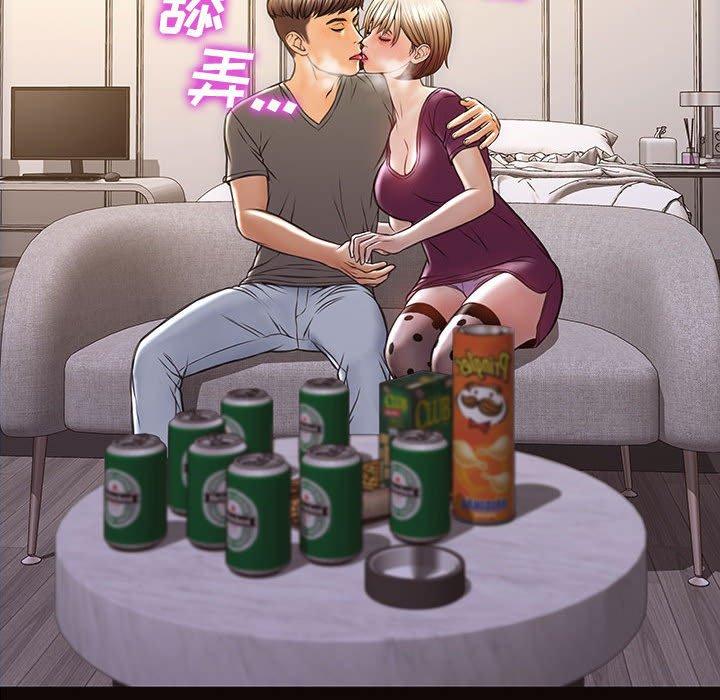 《网红吴妍智》漫画 第23话