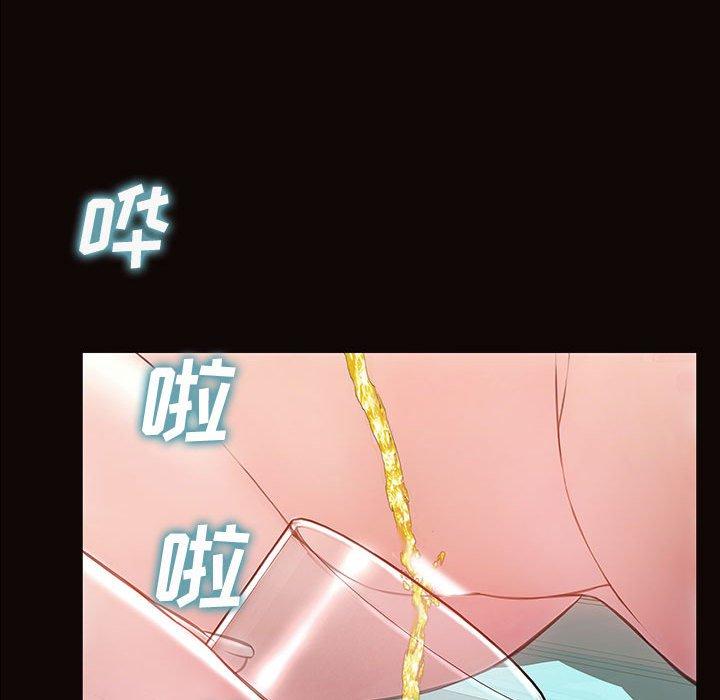 《网红吴妍智》漫画 第23话