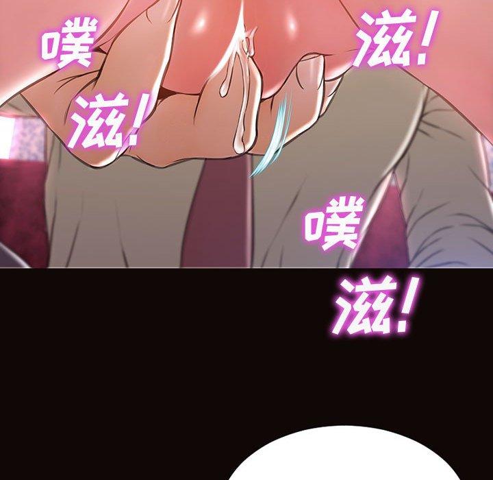 《网红吴妍智》漫画 第24话
