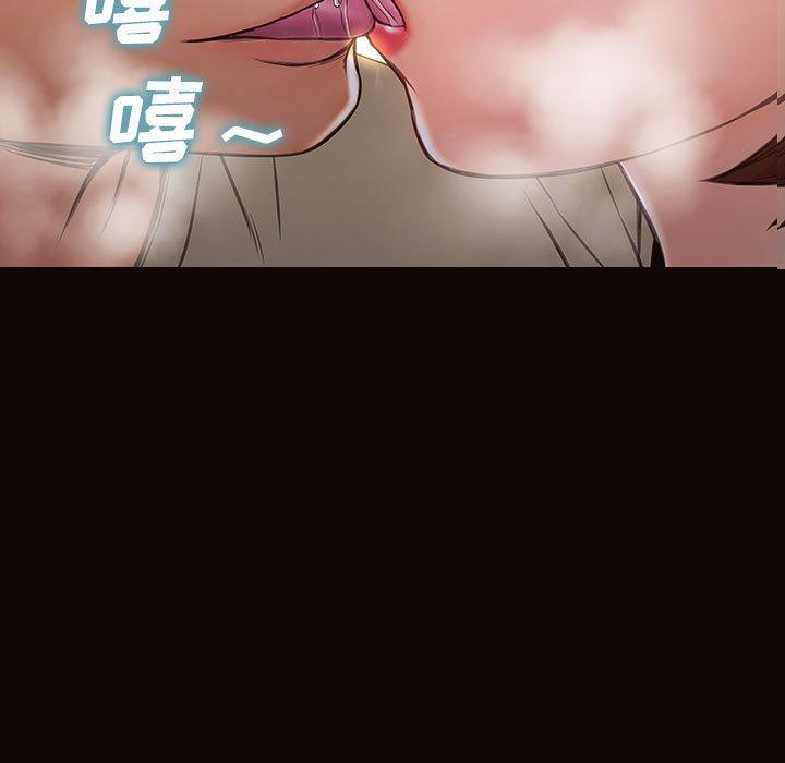 《网红吴妍智》漫画 第24话