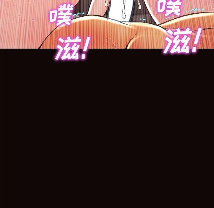 《网红吴妍智》漫画 第24话