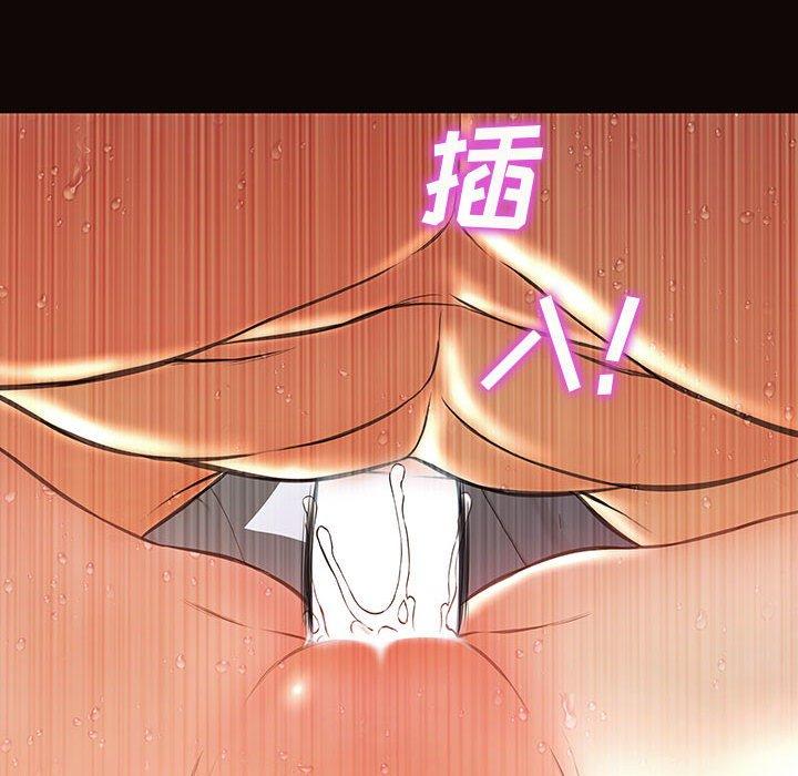 《网红吴妍智》漫画 第24话