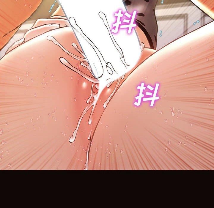 《网红吴妍智》漫画 第24话