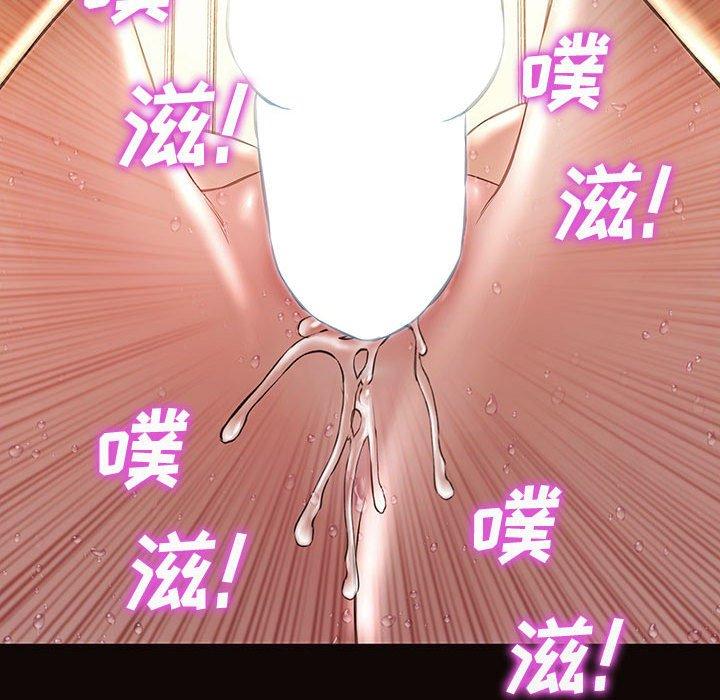 《网红吴妍智》漫画 第24话