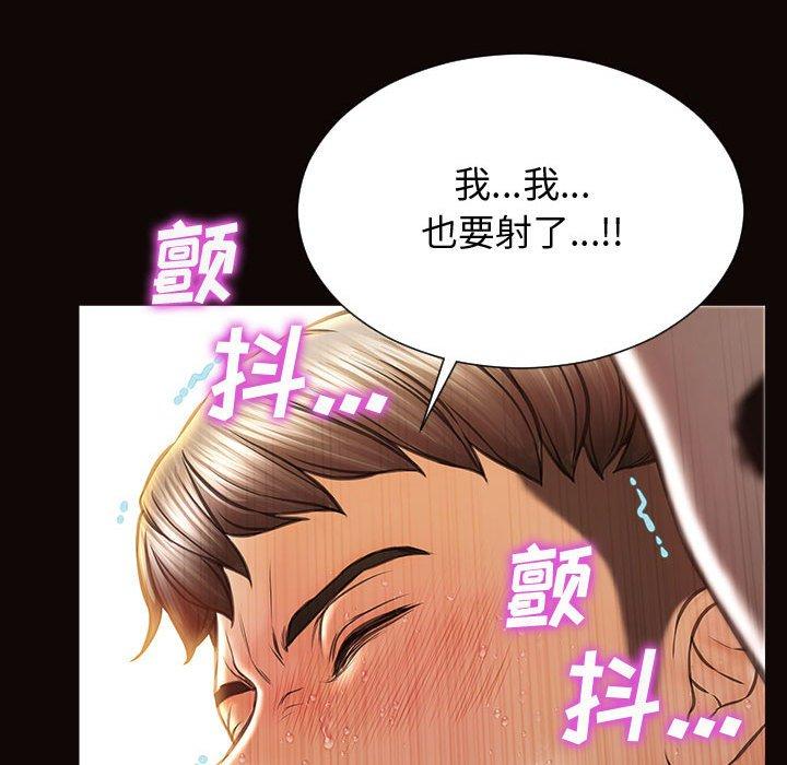《网红吴妍智》漫画 第24话