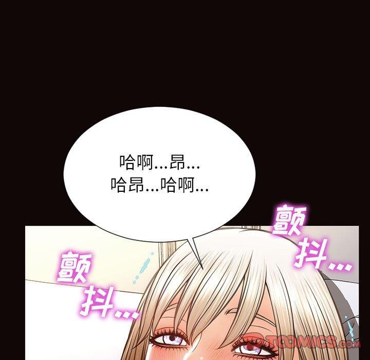 《网红吴妍智》漫画 第24话