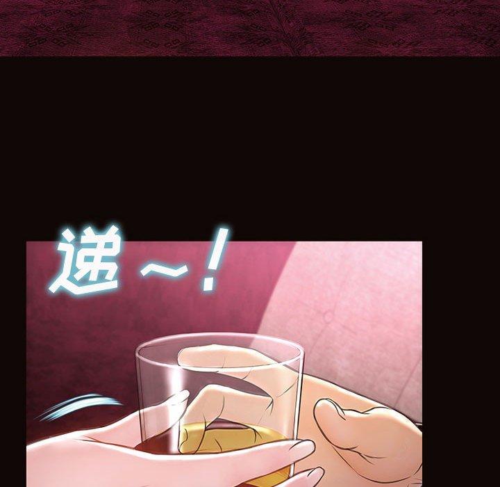 《网红吴妍智》漫画 第24话