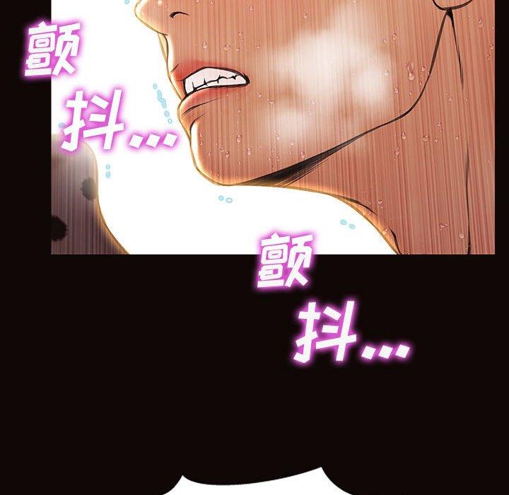 《网红吴妍智》漫画 第24话