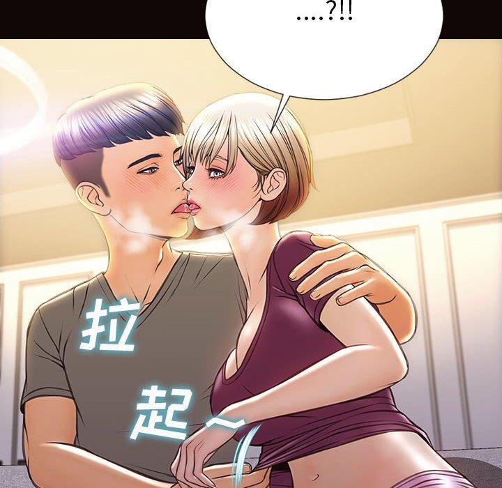 《网红吴妍智》漫画 第24话