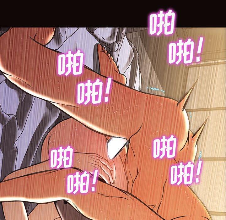 《网红吴妍智》漫画 第24话