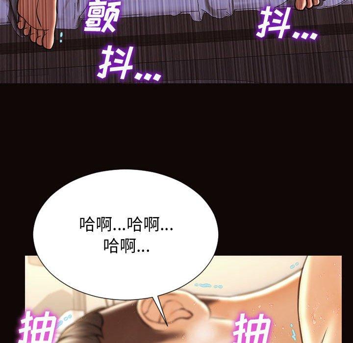 《网红吴妍智》漫画 第24话