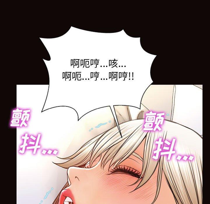 《网红吴妍智》漫画 第24话