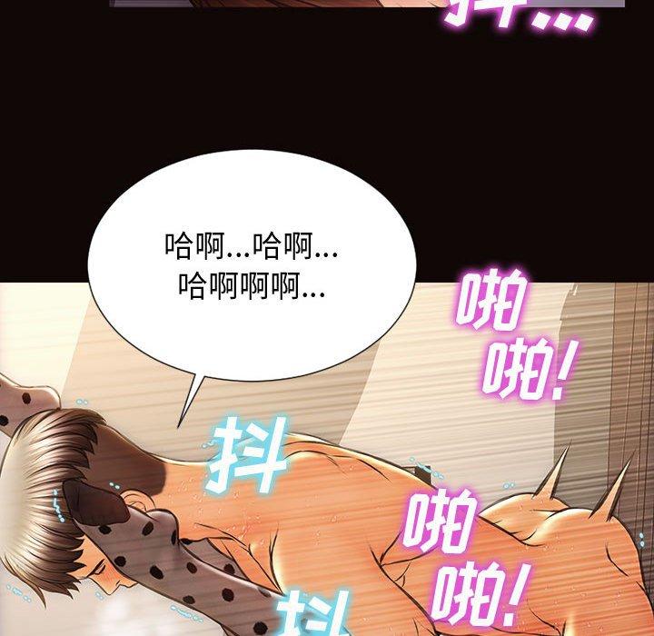 《网红吴妍智》漫画 第24话