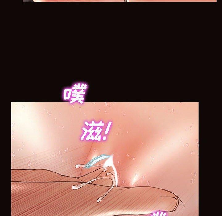 《网红吴妍智》漫画 第24话