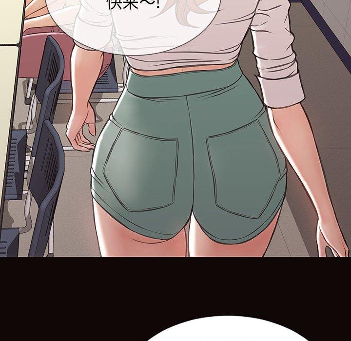 《网红吴妍智》漫画 第25话