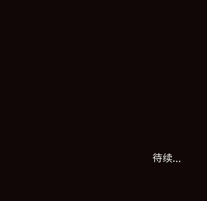 《网红吴妍智》漫画 第25话