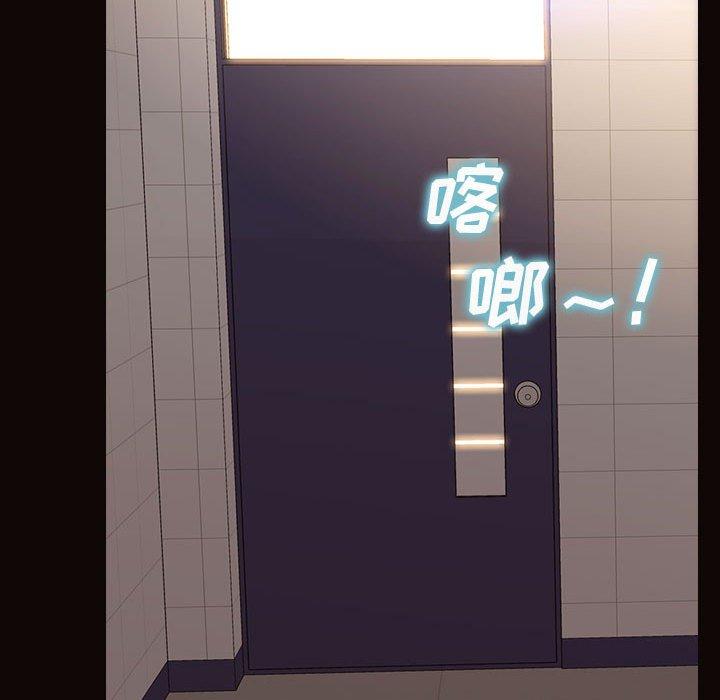 《网红吴妍智》漫画 第25话