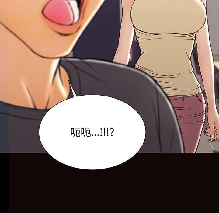 《网红吴妍智》漫画 第25话